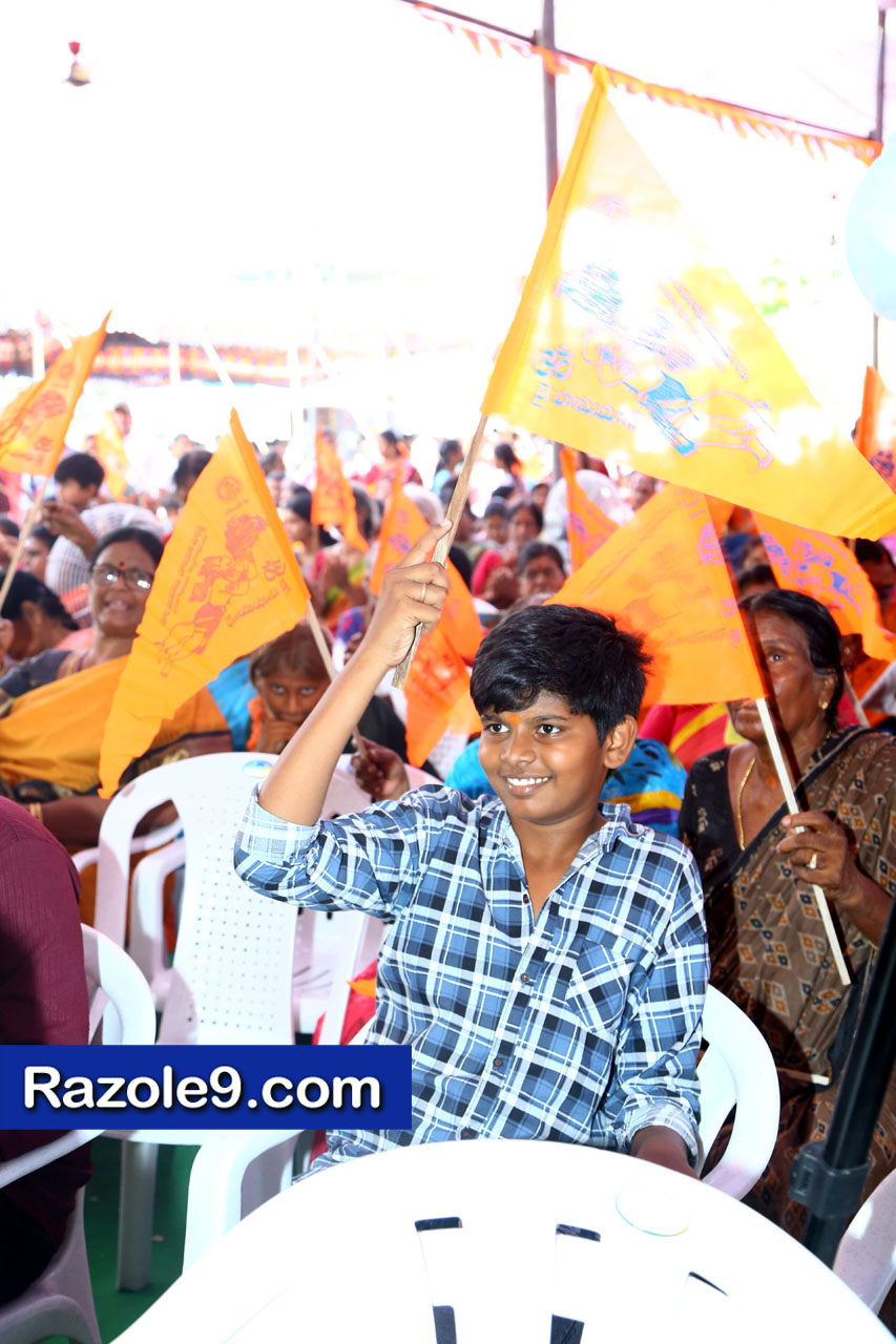 శ్రీ రామకోటి పూర్ణాహుతి మహోత్సవం - అమలాపురం